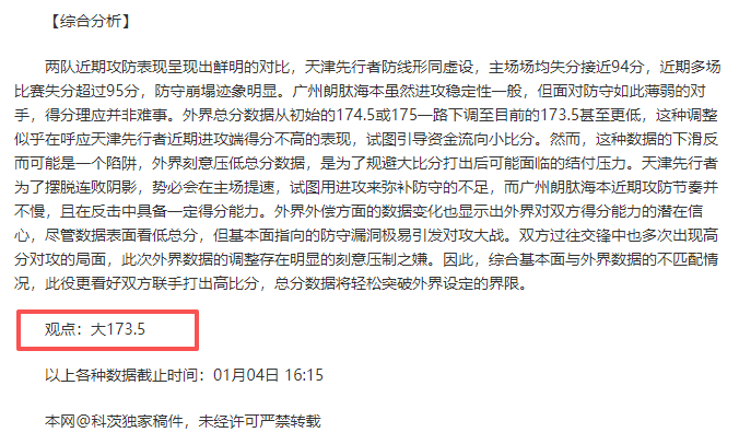 每日必看福,利大放送,深度解析英,华体会体育,HuaTiHui,Sports,华体会体育官网,华体会体育官网,华体会体育下载,华体会体育APP