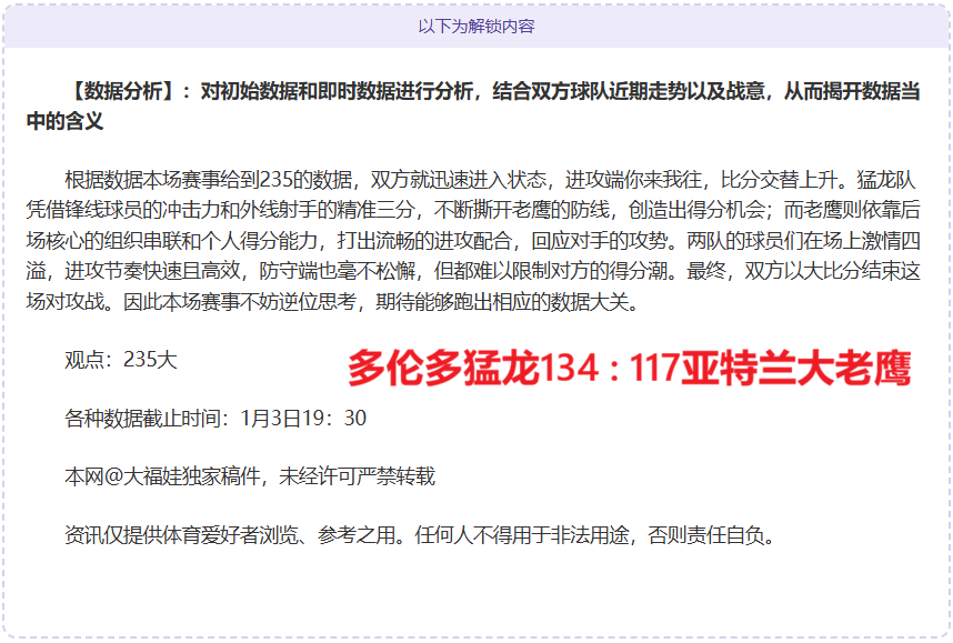 澳超霸主再,续连胜传奇,卫冕之路能,华体会体育,HuaTiHui,Sports,华体会体育官网,华体会体育官网,华体会体育下载,华体会体育APP