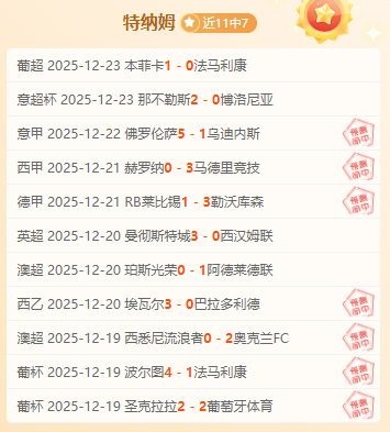 震惊,昔日申花锋,霸费尔南多,华体会体育,HuaTiHui,Sports,华体会体育官网,华体会体育官网,华体会体育下载,华体会体育APP