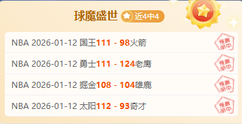 西班牙足球,奇袭之旅,客场挑战,华体会体育,HuaTiHui,Sports,华体会体育官网,华体会体育官网,华体会体育下载,华体会体育APP