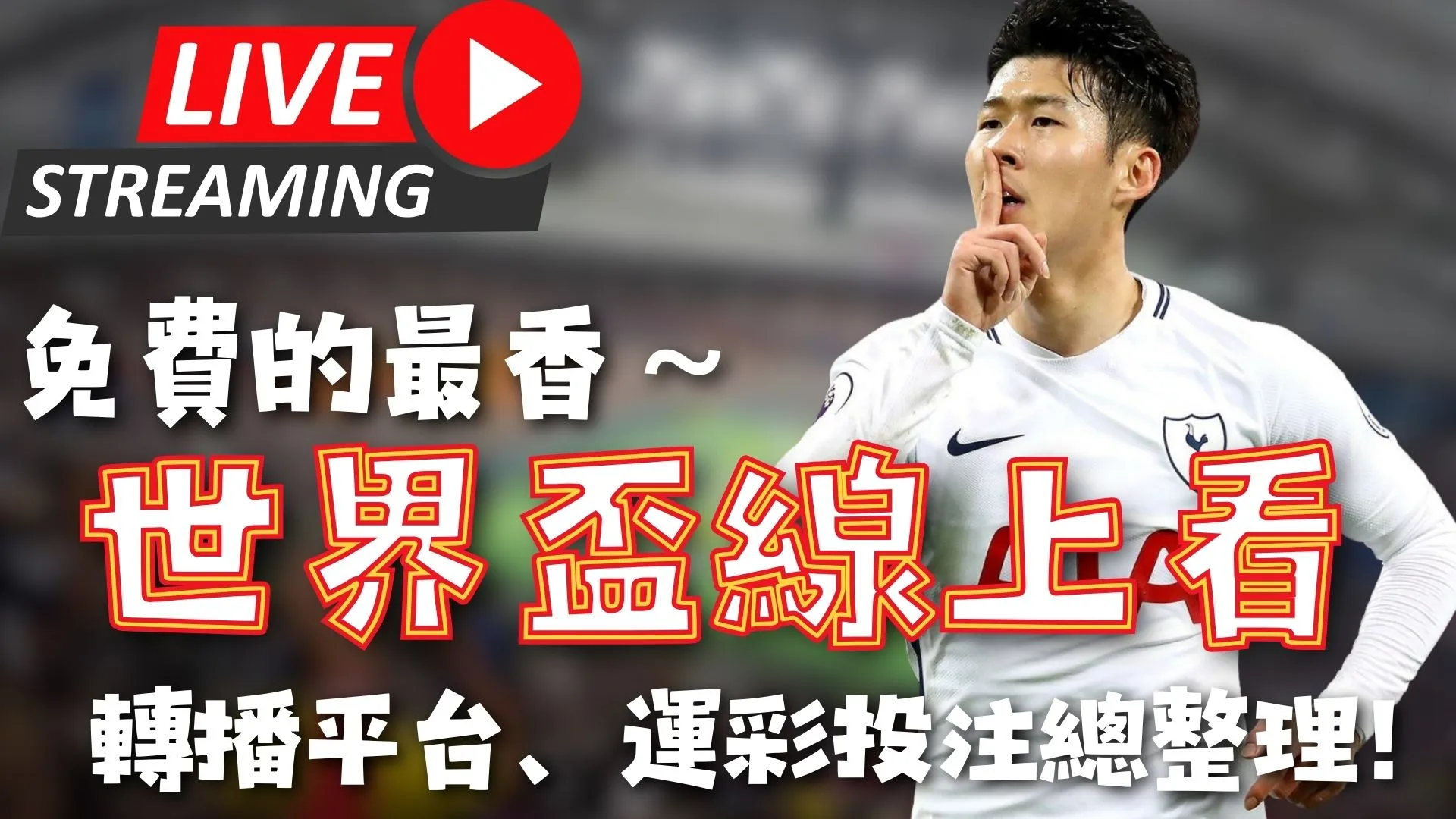 国际足球,恩昆库巧妙,左路突破,华体会体育,HuaTiHui,Sports,华体会体育官网,华体会体育官网,华体会体育下载,华体会体育APP