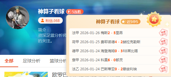 蒯曼逆转夺,晋级亚洲杯,八强,华体会体育,HuaTiHui,Sports,华体会体育官网,华体会体育官网,华体会体育下载,华体会体育APP