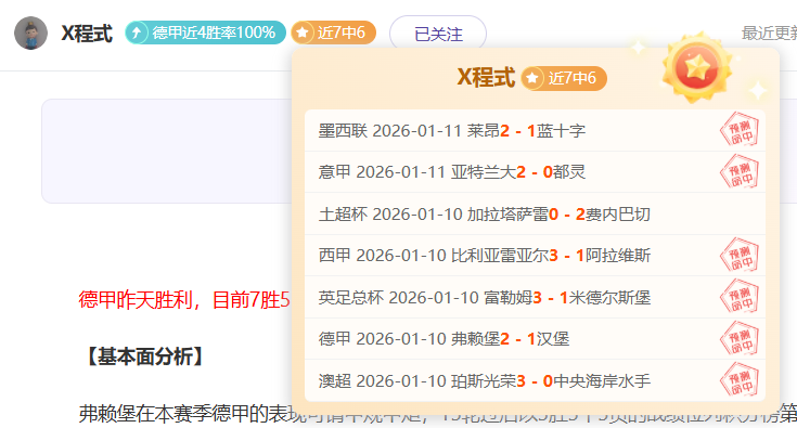 王艺迪对决,蒯曼,前三板及相,华体会体育,HuaTiHui,Sports,华体会体育官网,华体会体育官网,华体会体育下载,华体会体育APP