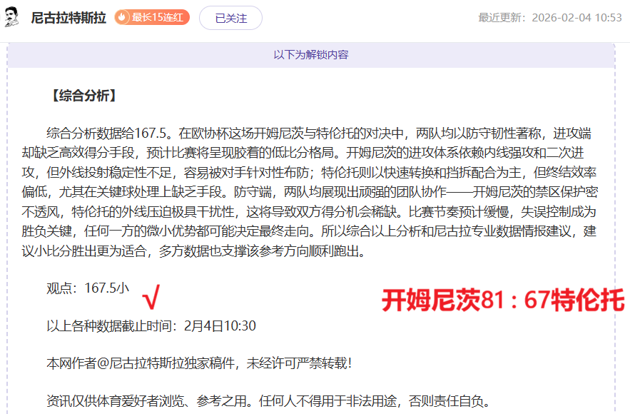 太阳逆袭取,布伦森唐斯,布克高效发,华体会体育,HuaTiHui,Sports,华体会体育官网,华体会体育官网,华体会体育下载,华体会体育APP