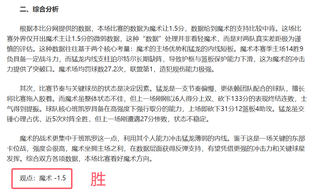 福建晋江文,旅队,负于广东东,华体会体育,HuaTiHui,Sports,华体会体育官网,华体会体育官网,华体会体育下载,华体会体育APP