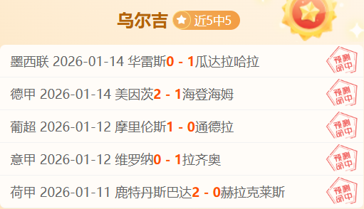 武磊两球建,上海海港与,北京国安比,华体会体育,HuaTiHui,Sports,华体会体育官网,华体会体育官网,华体会体育下载,华体会体育APP