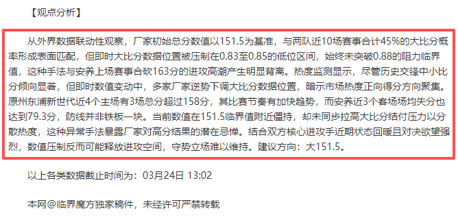 火箭队连续,挑战鬼城险,精彩对决不,华体会体育,HuaTiHui,Sports,华体会体育官网,华体会体育官网,华体会体育下载,华体会体育APP