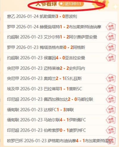 西甲赛程分,期号专家推,荐新视角,华体会体育,HuaTiHui,Sports,华体会体育官网,华体会体育官网,华体会体育下载,华体会体育APP