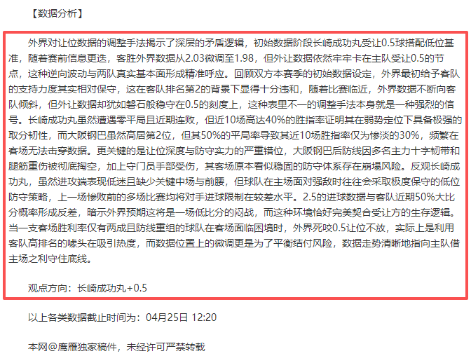 大乐透期号,专家推荐,弗拉门戈客,华体会体育,HuaTiHui,Sports,华体会体育官网,华体会体育官网,华体会体育下载,华体会体育APP