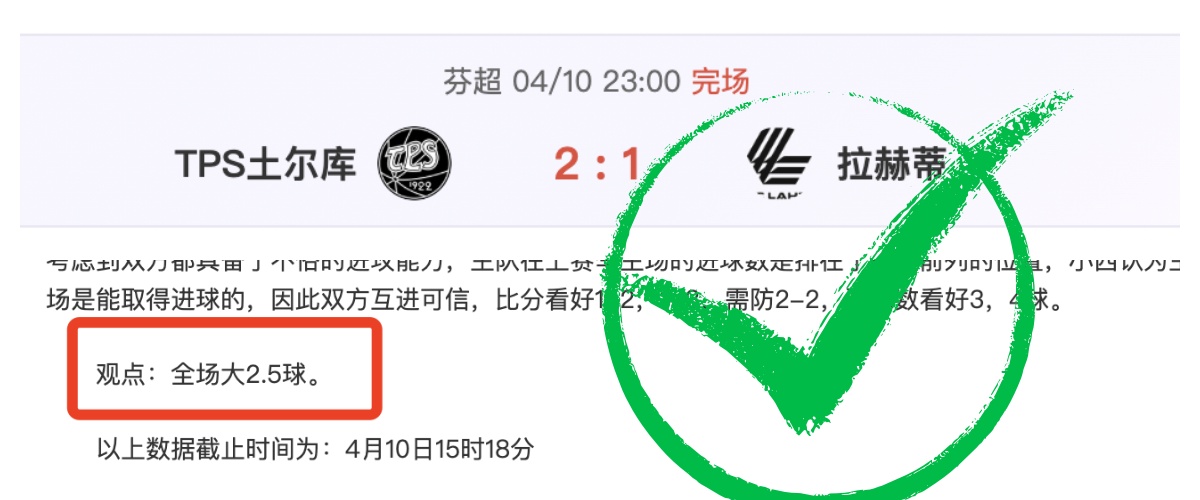 大乐透期号,专家推荐,弗拉门戈客,华体会体育,HuaTiHui,Sports,华体会体育官网,华体会体育官网,华体会体育下载,华体会体育APP