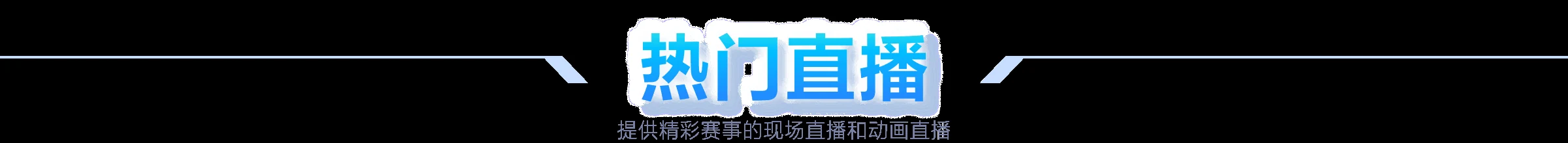 法国队在世界杯首轮小组赛中三比一击败荷兰队