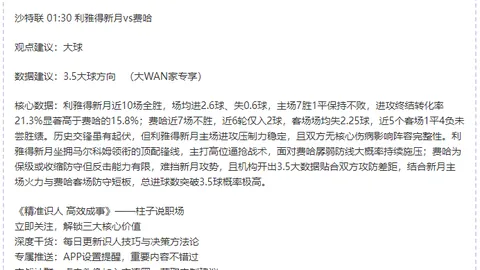 切尔西本赛季英超主场零封次数再创新高，仅剩两次！