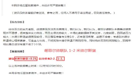 大乐透期号专家推荐质合分析：前区十码冲击连胜分析