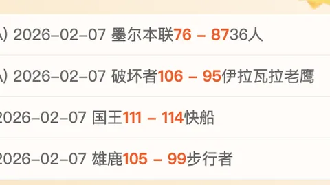 武磊两球建功，上海海港与北京国安比分为平局