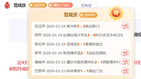 缪伊雯面临退役危机，国家队征程受阻，传将海外寻求新机遇