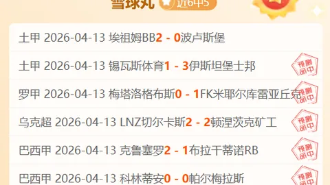 开罗战队狂飙5连胜！火力全开，直指塔拉巅峰挑战！