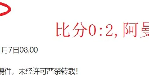 篮球赛事：爵士与掘金深度分析，专家推荐策略