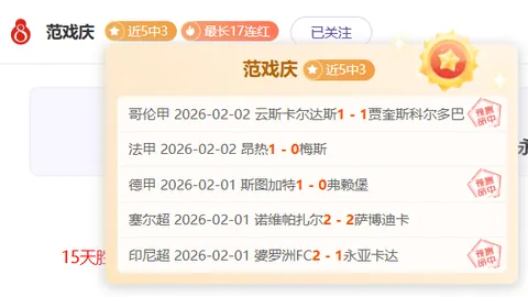 斯盧茨基加盟申花执教，職業生涯再攀高峰！